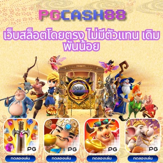ทดลองเล่นสล็อต superslot